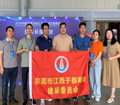 商會(huì)建裝委